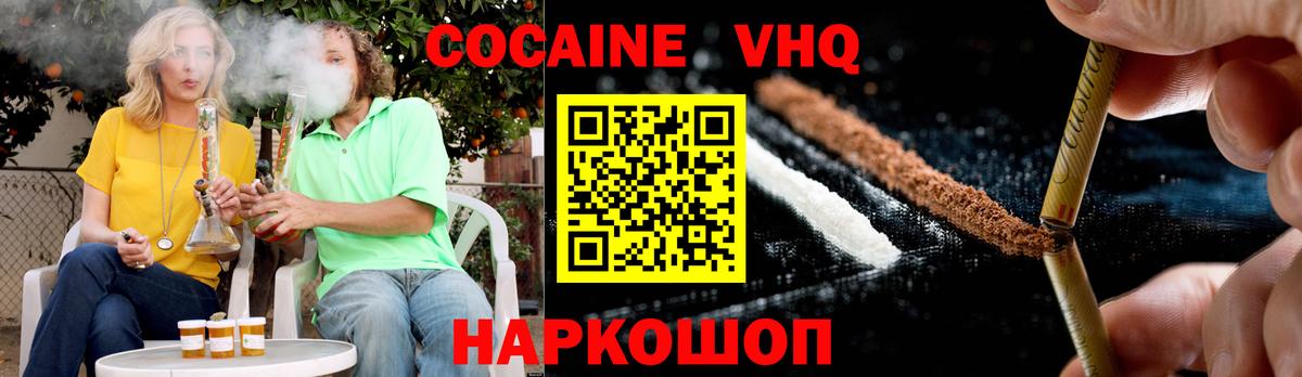 Гагарин  Cocaine 98%  Вход с VPN 