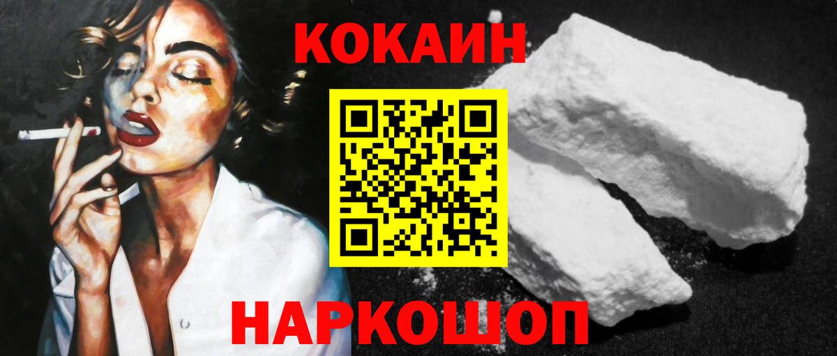 COCAIN Колумбийский Гагарин