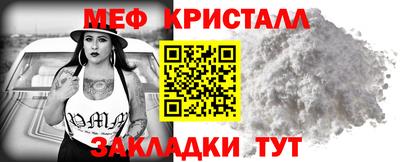 мяу мяу мука Ливны