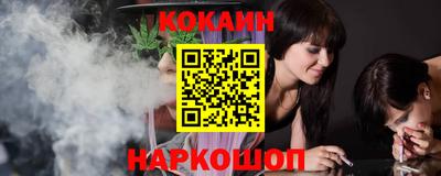 мяу мяу мука Ливны