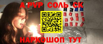 крисы Лесосибирск