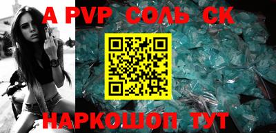 крисы Лесосибирск