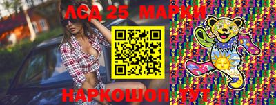 крисы Лесосибирск