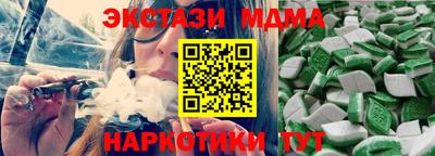 крисы Лесосибирск