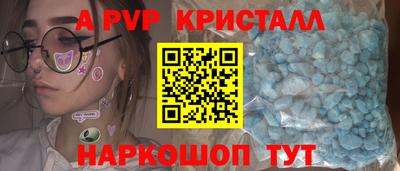 крисы Лесосибирск