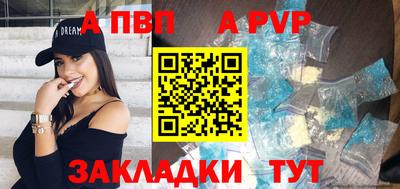 крисы Лесосибирск