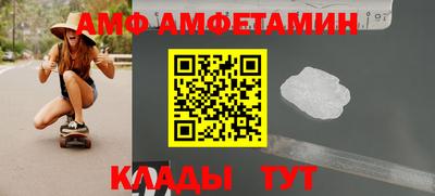 мяу мяу мука Ливны