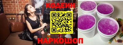 крисы Лесосибирск