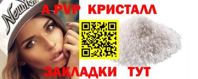 мяу мяу мука Ливны