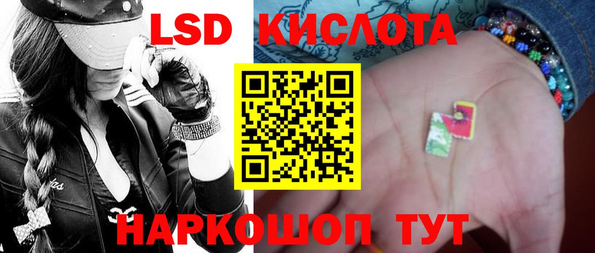 LSD-25 экстази  KRAKEN ТОР  LSD-25 экстази ecstasy  Вход с VPN  Гагарин  ЛСД экстази ecstasy 