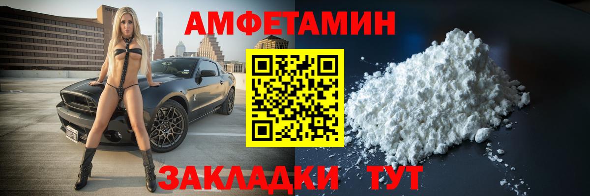Гагарин  Первитин Methamphetamine  Вход с VPN  МЕТАМФЕТАМИН  Первитин Methamphetamine 