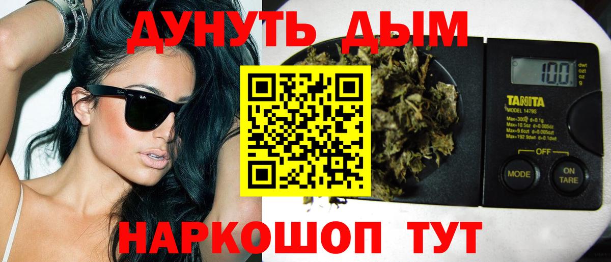 Канабис сатива  Вход с VPN  МАРИХУАНА LSD WEED  Гагарин  Каннабис конопля  Бошки Шишки SATIVA & INDICA 