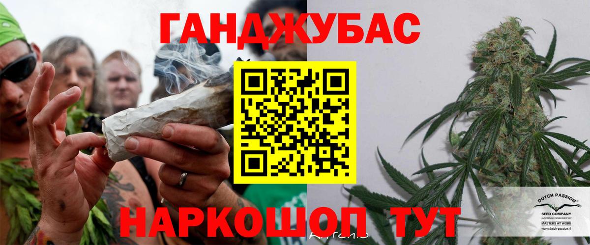 Бошки Шишки Amnesia Гагарин